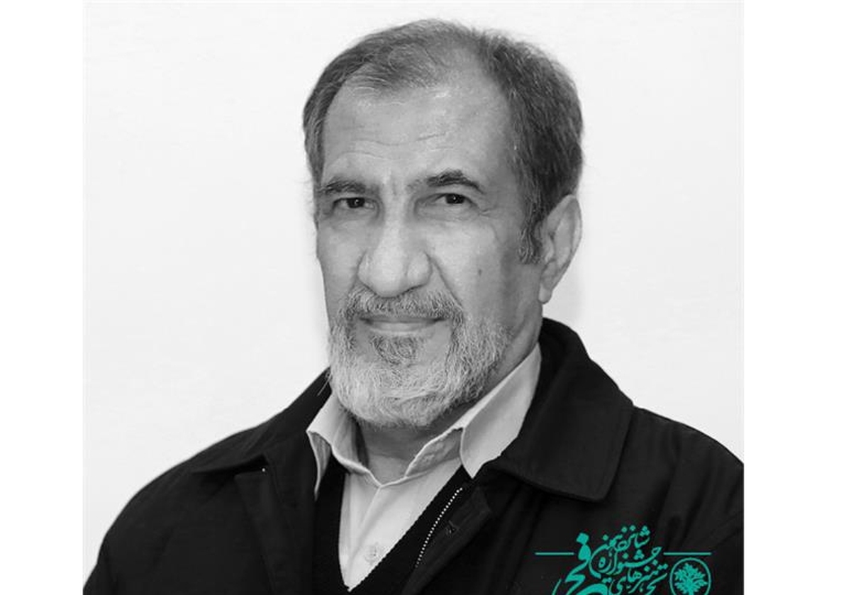 دبیر بخش علمی شانزدهمین جشنواره هنرهای تجسمی فجر منصوب شد