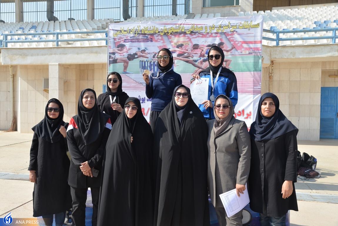 قهرمانی تیم اصفهان در مسابقات دوومیدانی دانشجویان دانشگاه آزاد