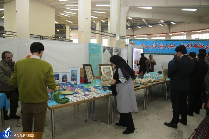 ارائه ۴۰۰ محصول در نمایشگاه دستاوردهای پژوهش، فناوری و فنبازار استان اردبیل ارائه ۴۰۰ محصول در نمایشگاه دستاوردهای پژوهش، فناوری و فنبازار استان اردبیل