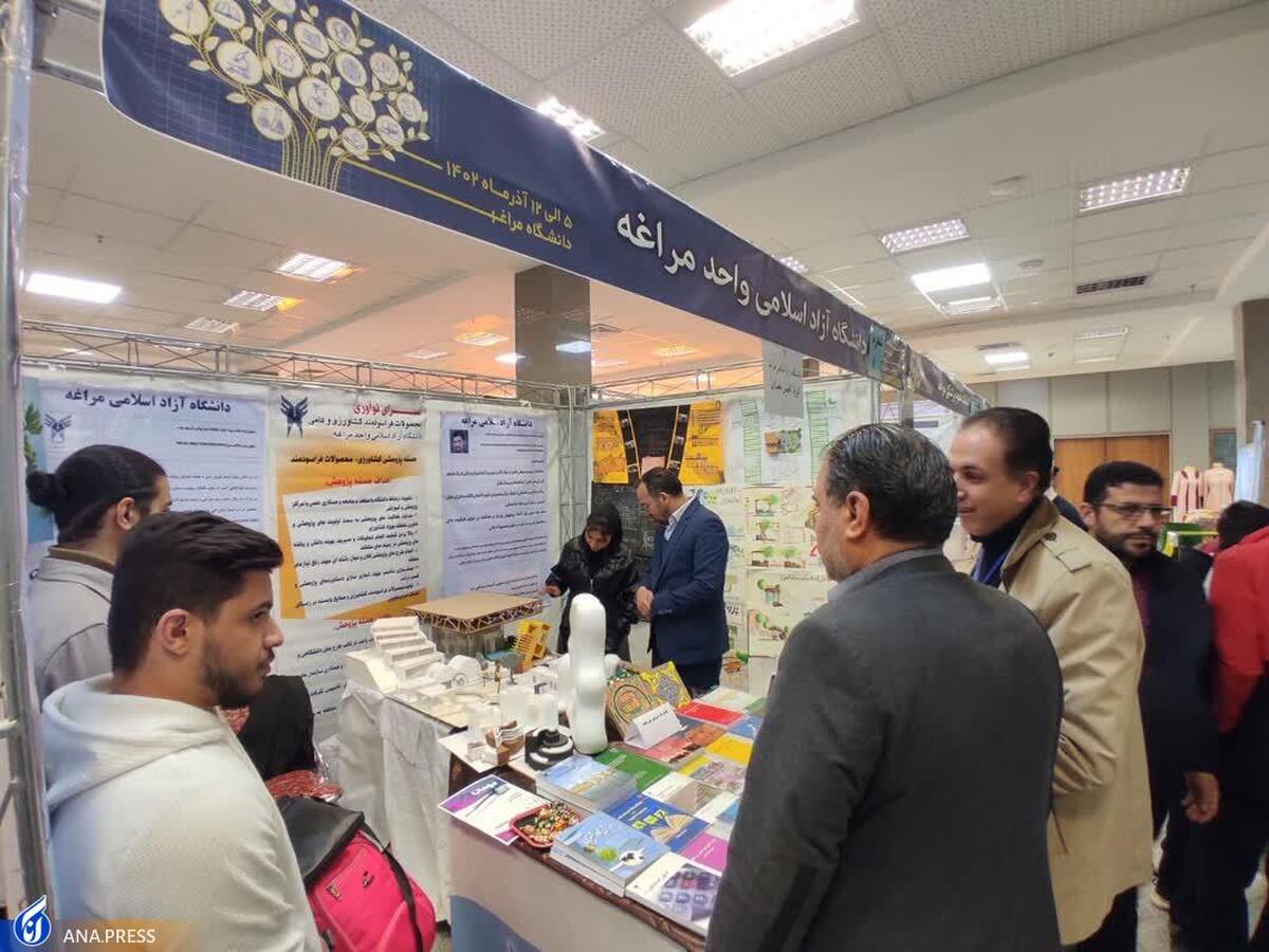 ارائه دستاوردهای پژوهشی دانشگاه آزاد مراغه در نمایشگاه «شهر دانشگاهی»