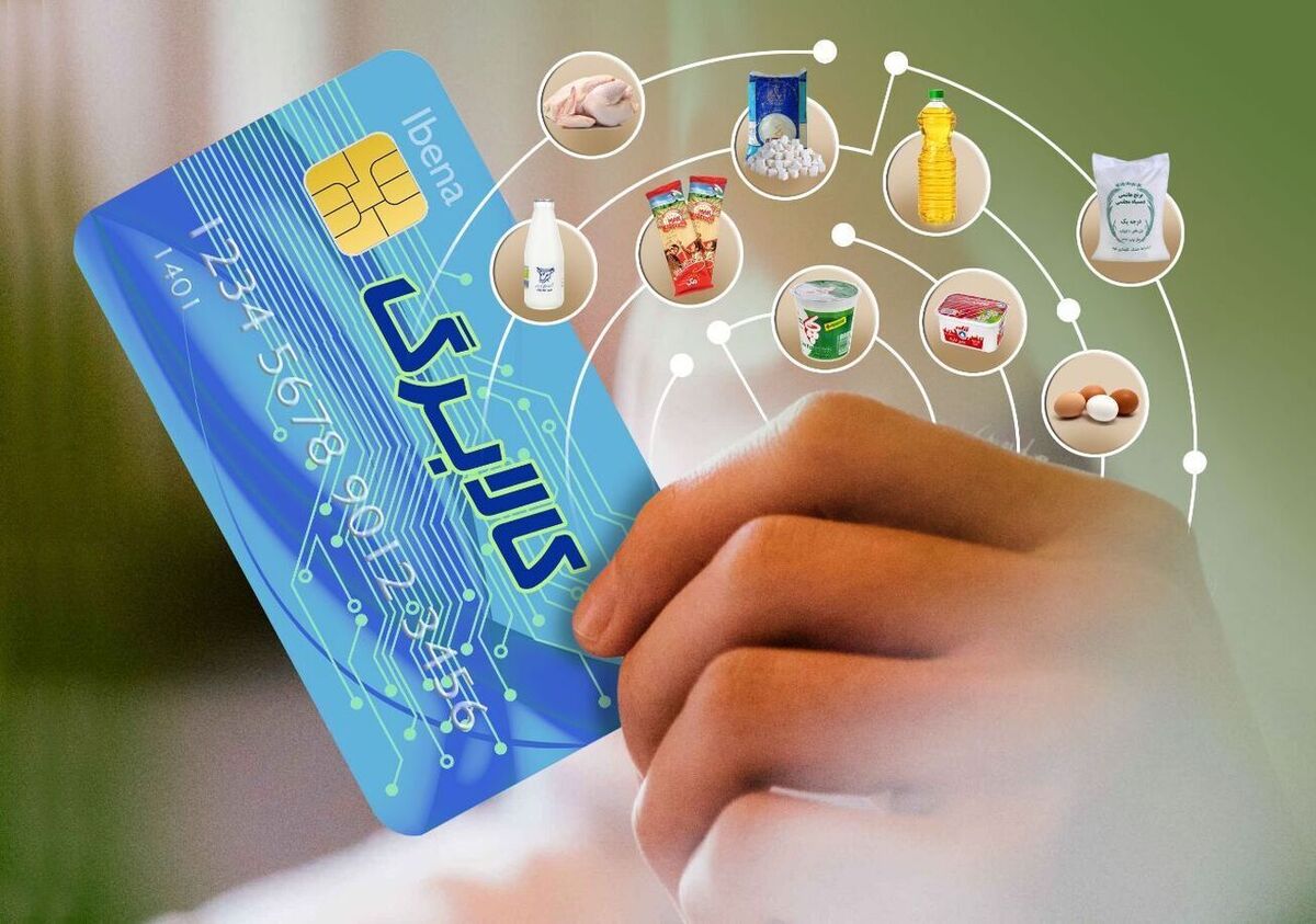 استقبال ۲۷ میلیون نفر از طرح کالابرگ الکترونیکی