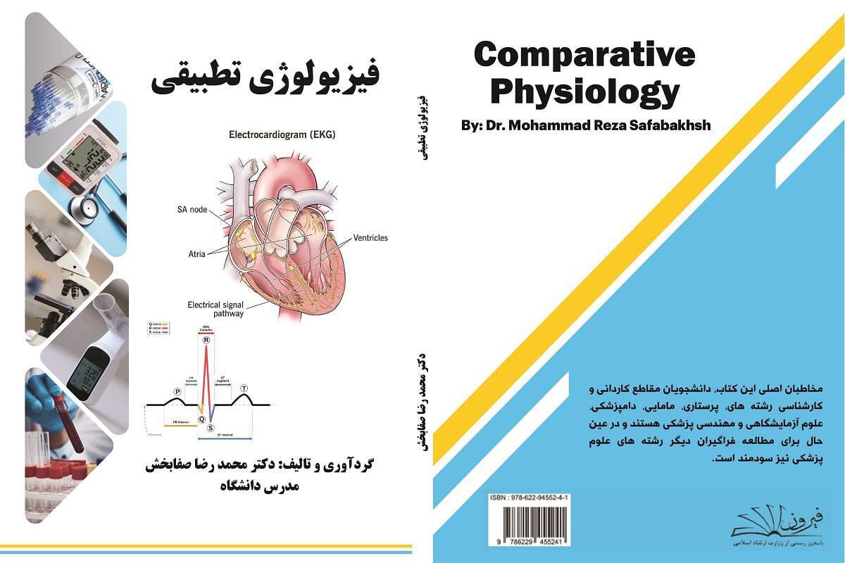 از تشخیص بیماری&zwnj;های خونی با پیش&zwnj;ساز&zwnj;های پروتئینی تا مقایسه عملکرد سلول&zwnj;های انسانی و حیوانی