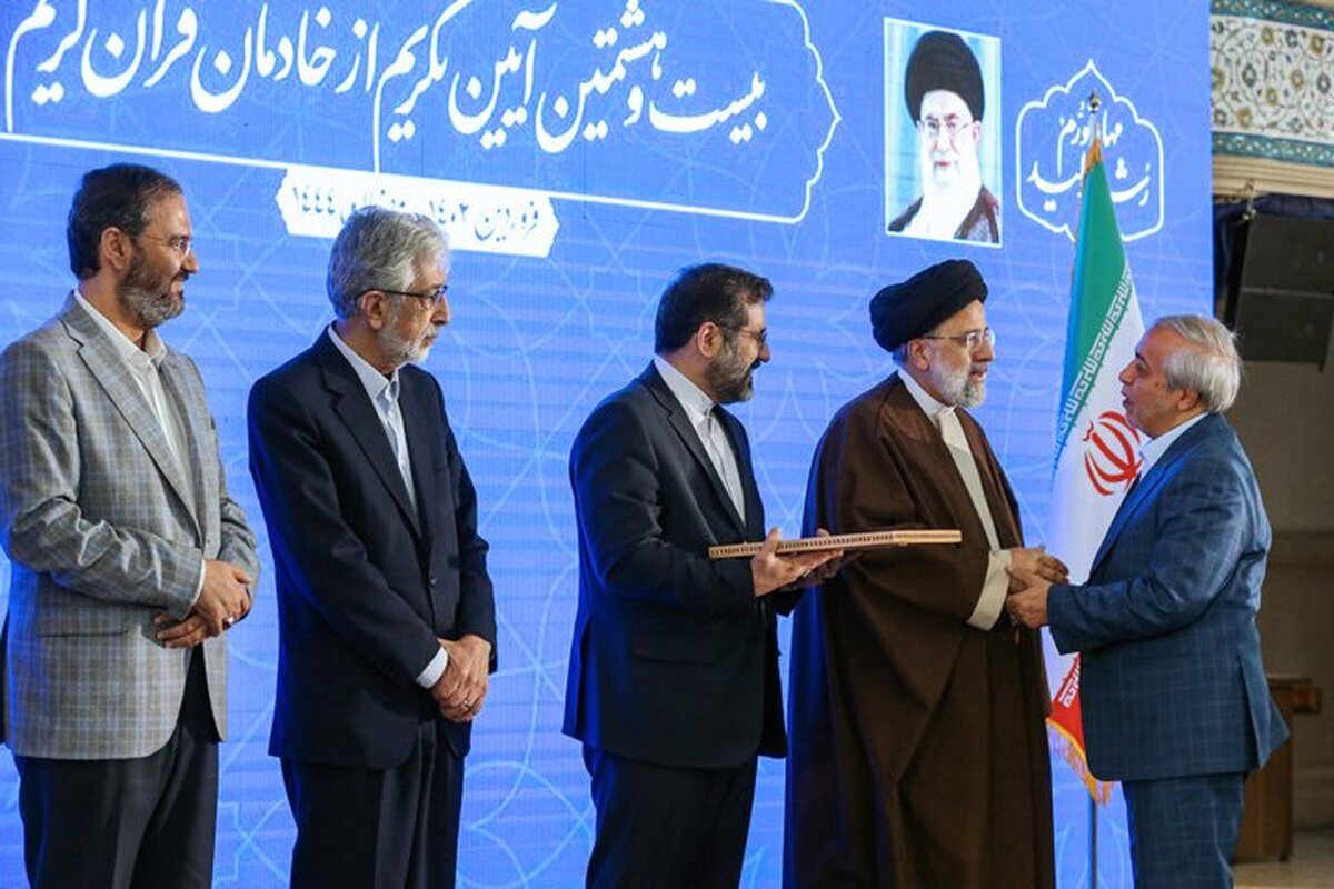 خادمان قرآن کریم امروز با حضور رئیس جمهور تجلیل میشوند