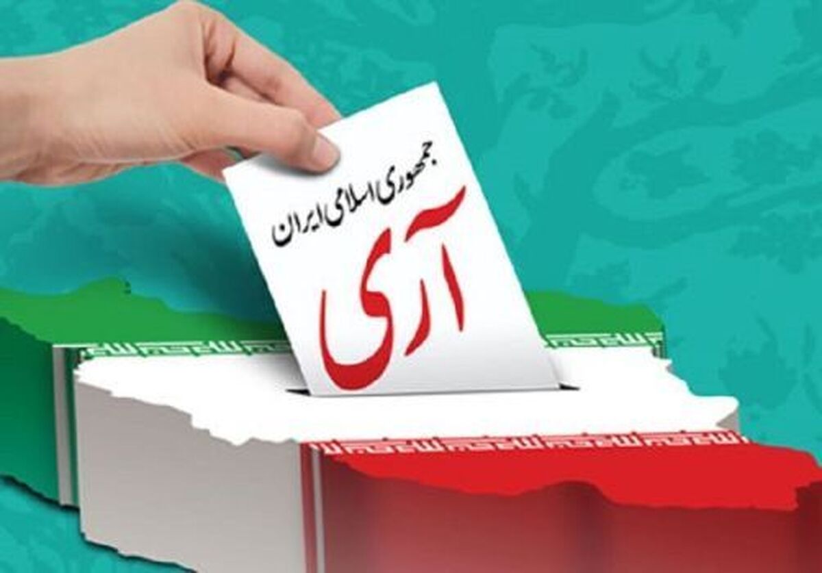 پیام وزارت آموزش و پرورش به مناسبت روز جمهوری اسلامی