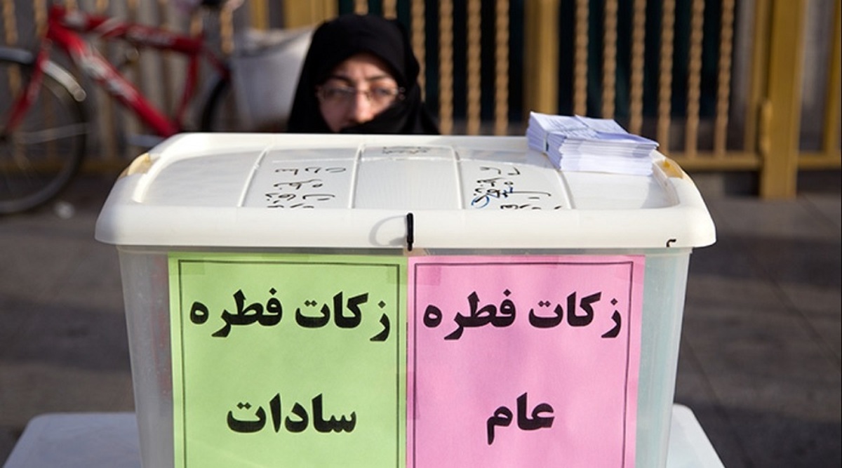 مبلغ فطریه ۱۴۰۳ اعلام شد