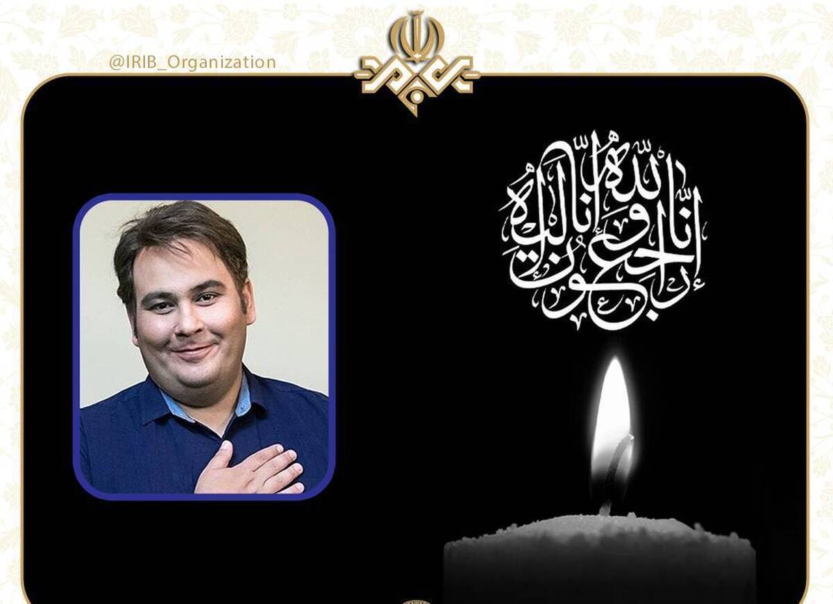 پیام تسلیت رئیس رسانهملی و معاون سیما در پی درگذشت رضا داوودنژاد