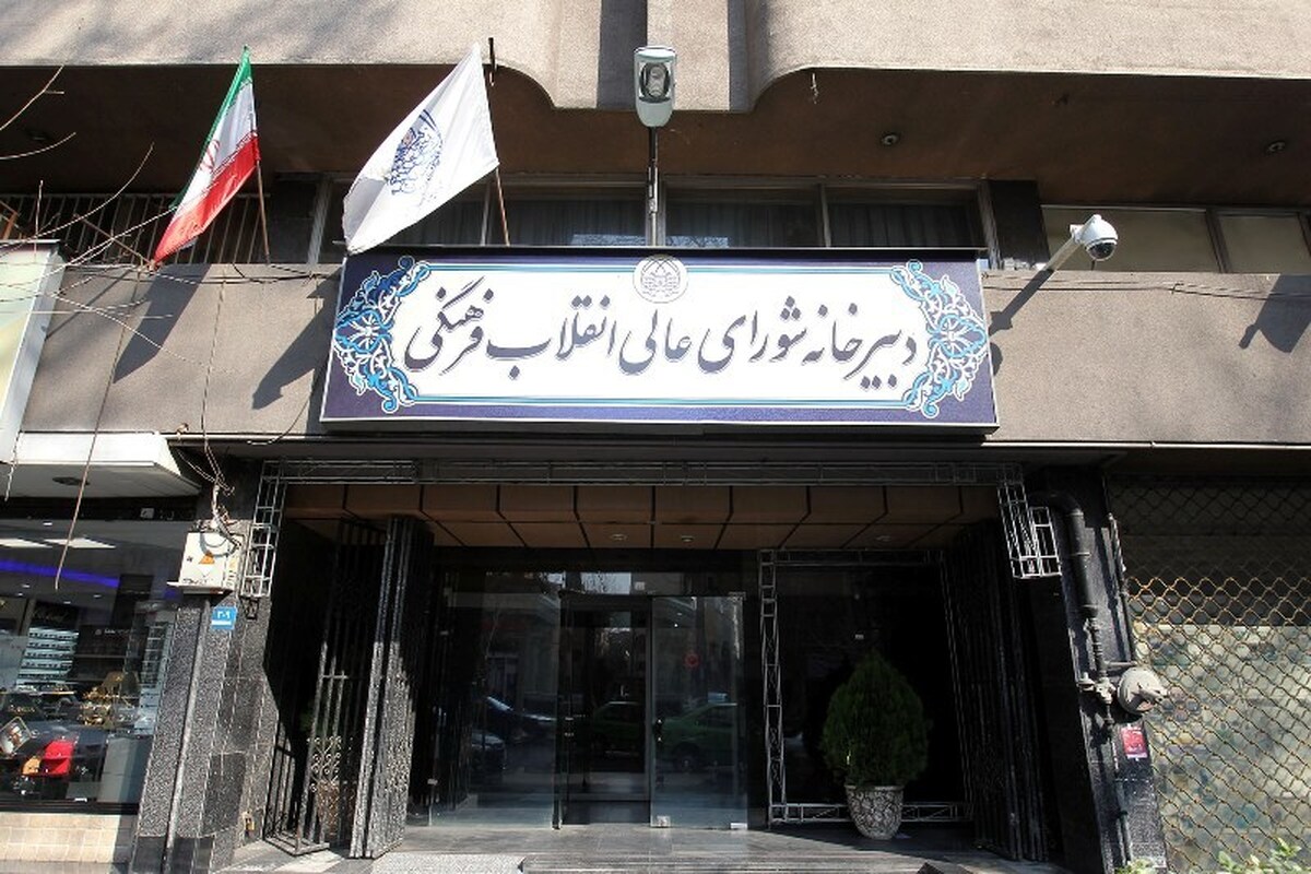حق پاسخگویی به جنایت بیشرمانه برای جمهوری اسلامی ایران محفوظ است