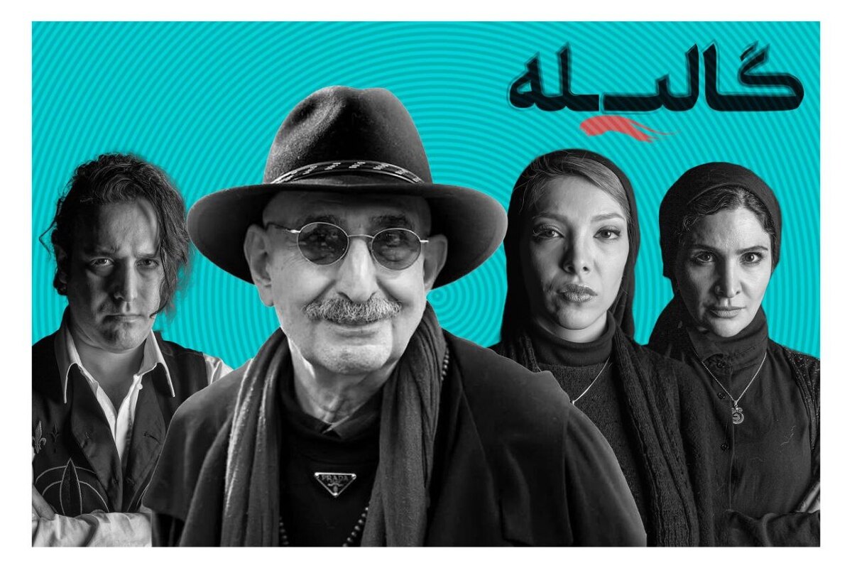 فرهاد آییش در نمایش «گالیله» بلیتفروشی آغاز شد