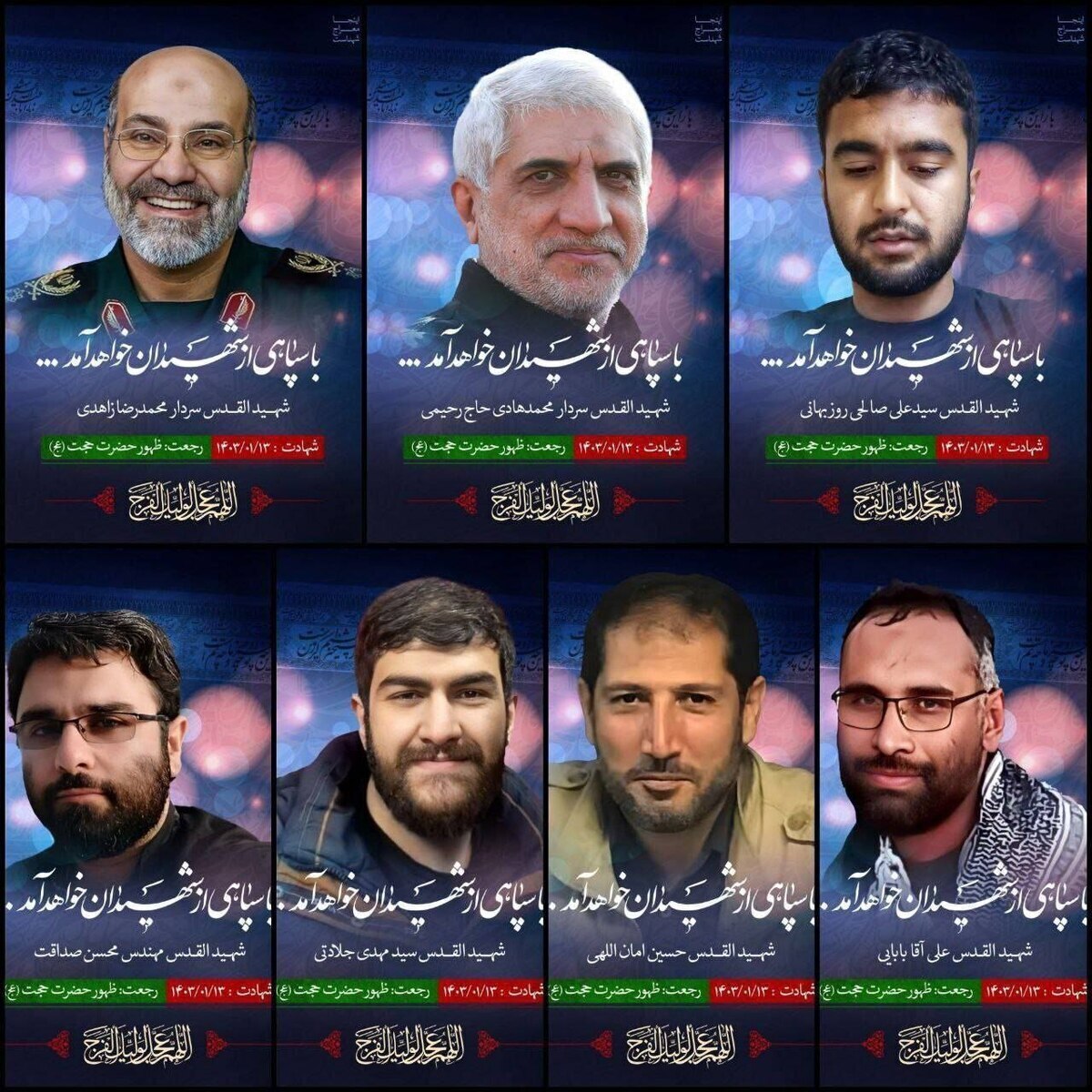 برنامههای وداع، تشییع و خاکسپاری شهدای حمله تروریستی دمشق اعلام شد