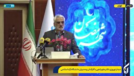 دیدار نوروزی دکتر طهرانچی با کارکنان و مدیران دانشگاه آزاد اسلامی