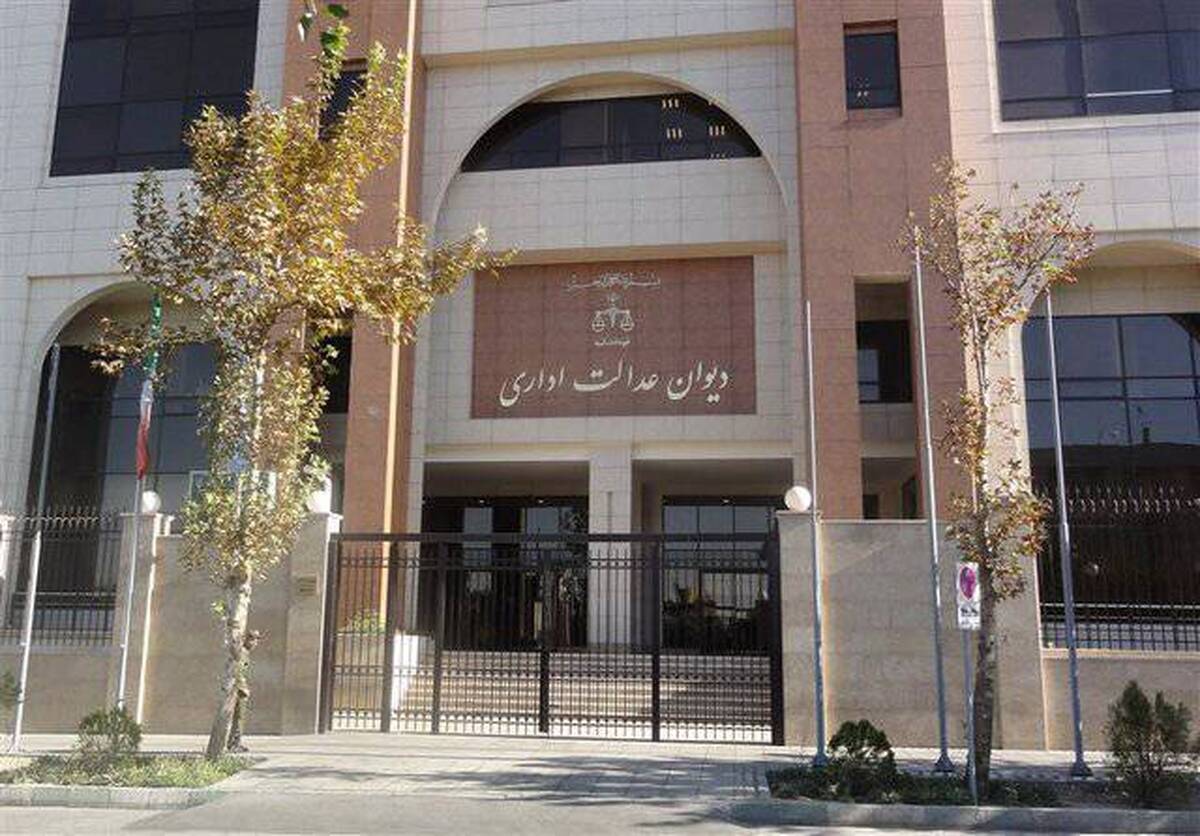 ابطال مصوبه تبعیضآمیز وزارت بهداشت درباره فارغالتحصیلان رشته پزشکی دانشگاه آزاد