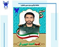 تسلیت سرپرست دانشگاه آزاد سیستان و بلوچستان در پی شهادت دانشآموخته واحد زاهدان