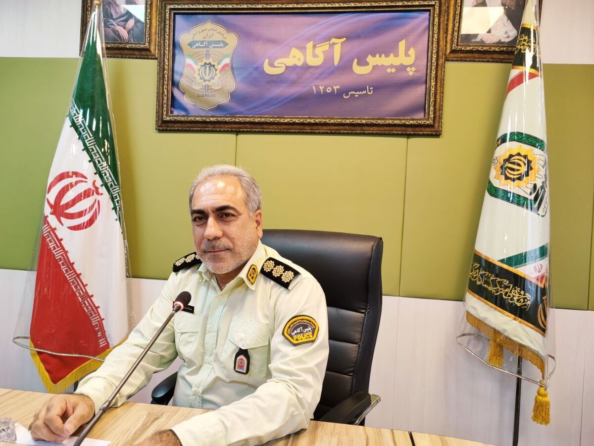 توصيههای پليس آگاهی در خصوص پيشگيری از سرقت منزل در ايام نوروز
