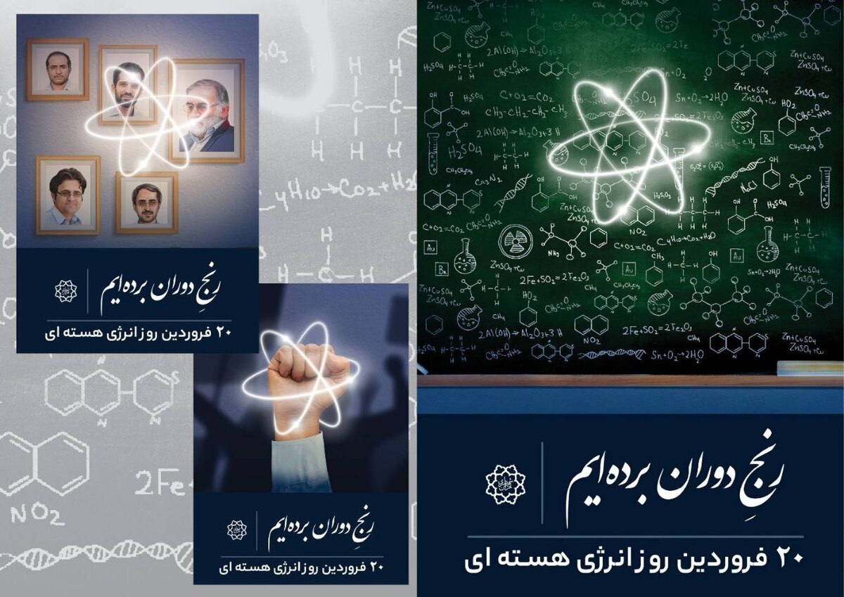 اکران «رنج دوران برده‌ایم» در پایتخت 
