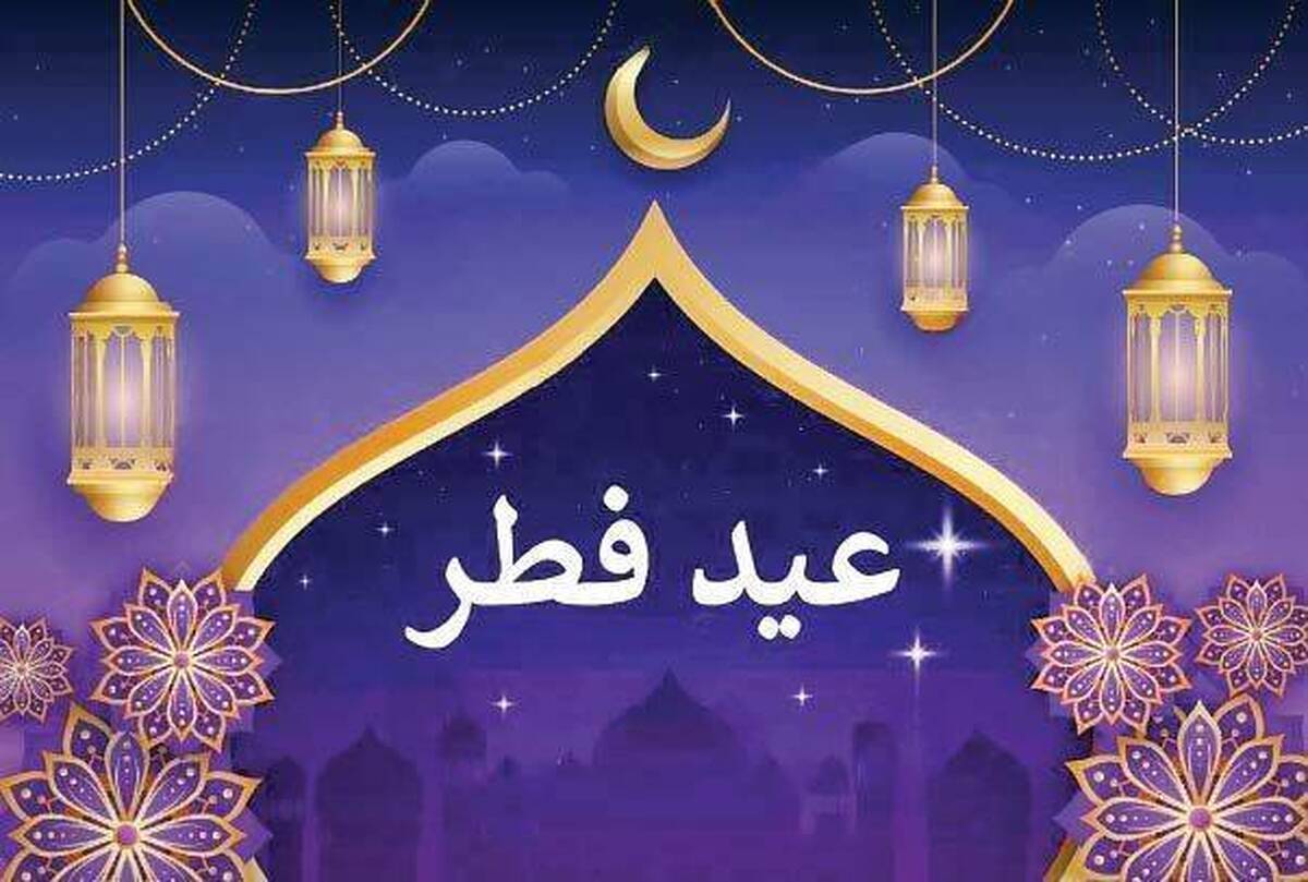 ویژهبرنامههای عید فطر شبکههای رادیویی اعلام شد