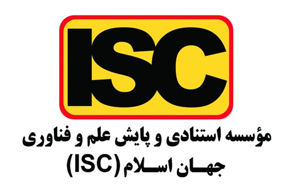 جایگاه جهانی تولیدات علمی ایران و کشور‌های اسلامی در فناوری سبز