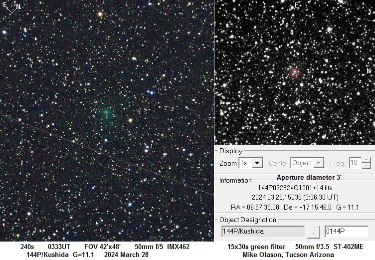 تصاویر نجومی ۲۱ فروردین (۹ آوریل) تصاویر نجومی ۲۱ فروردین (۹ آوریل)
