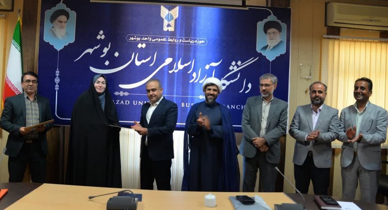 آغاز فعالیت دانشکده تعلیم و تربیت در دانشگاه آزاد بوشهر؛ بهزودی/ مدارس سما در دشتستان تأسیس میشود آغاز فعالیت دانشکده تعلیم و تربیت در دانشگاه آزاد بوشهر؛ بهزودی/ مدارس سما در دشتستان تأسیس میشود