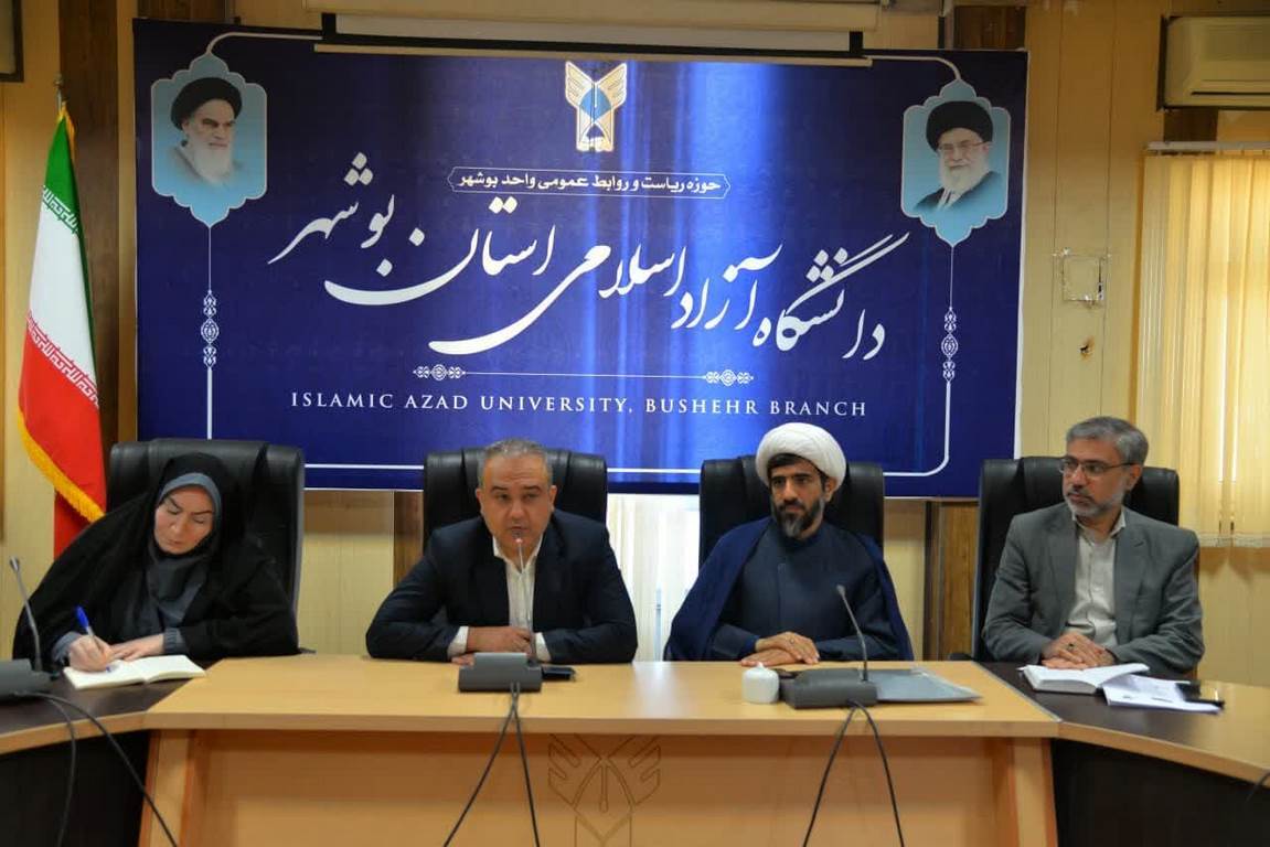 آغاز فعالیت دانشکده تعلیم و تربیت در دانشگاه آزاد بوشهر؛ بهزودی/ مدارس سما در دشتستان تأسیس میشود آغاز فعالیت دانشکده تعلیم و تربیت در دانشگاه آزاد بوشهر؛ بهزودی/ مدارس سما در دشتستان تأسیس میشود