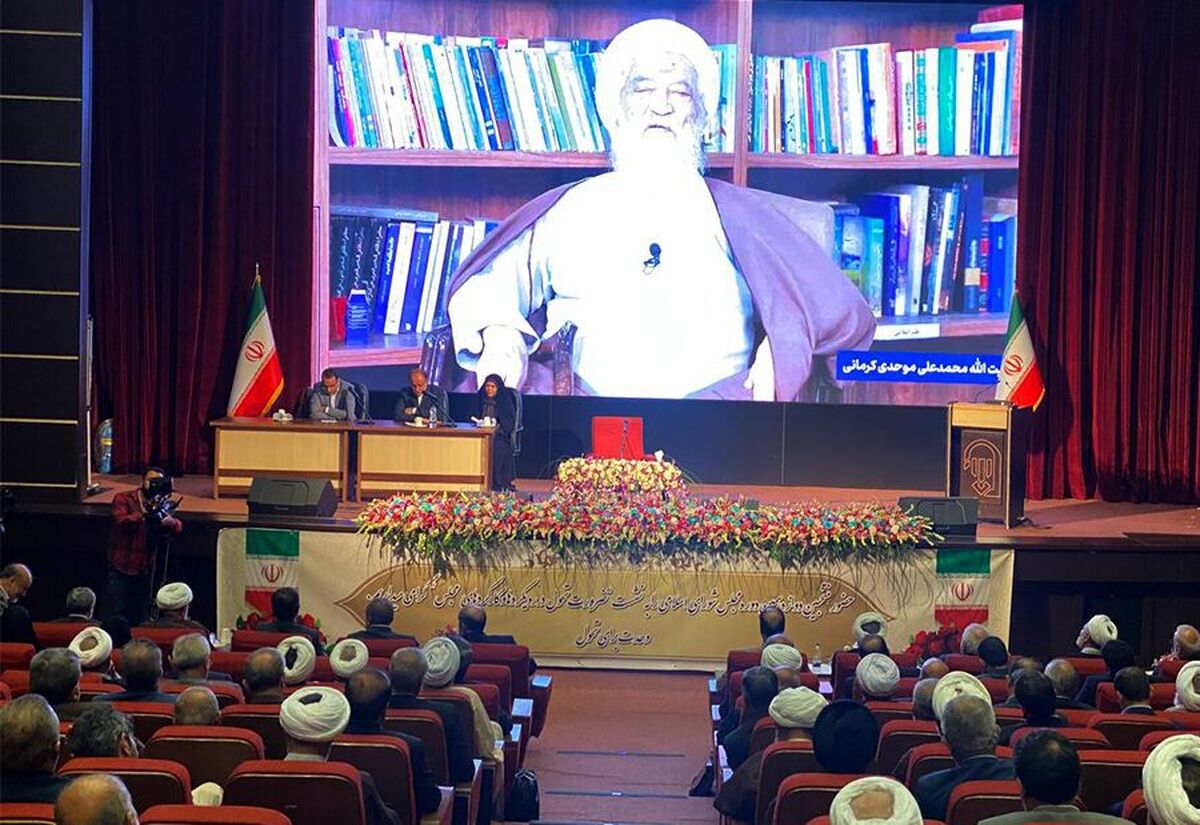 نشست «وحدت برای تحول» آغاز شد