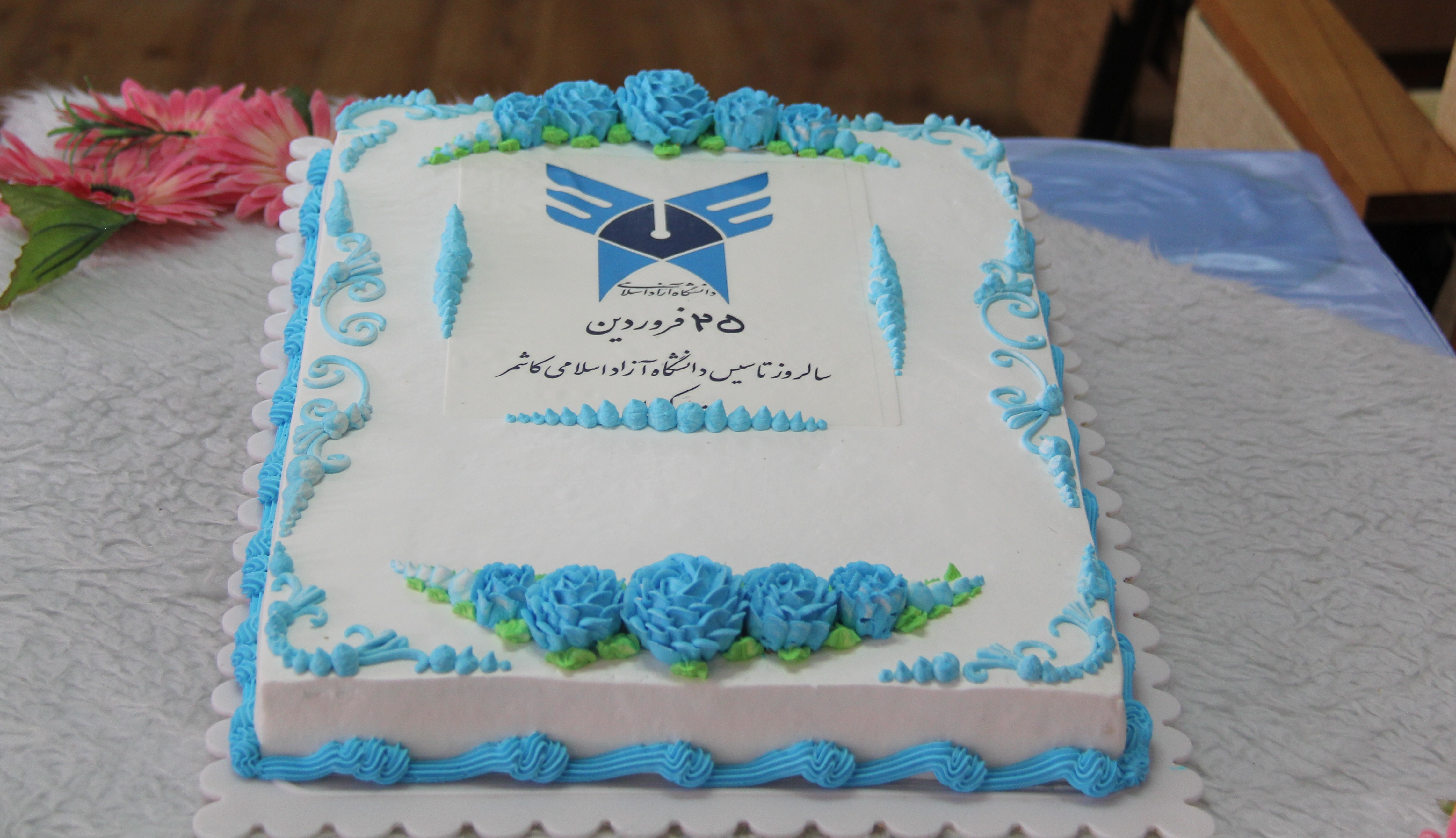 دانشگاه آزاد اسلامی کاشمر در یک نگاه دانشگاه آزاد اسلامی کاشمر در یک نگاه