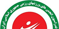 تاریخ انتخابات فدراسیون انجمنهای ورزشهای رزمی مشخص شد