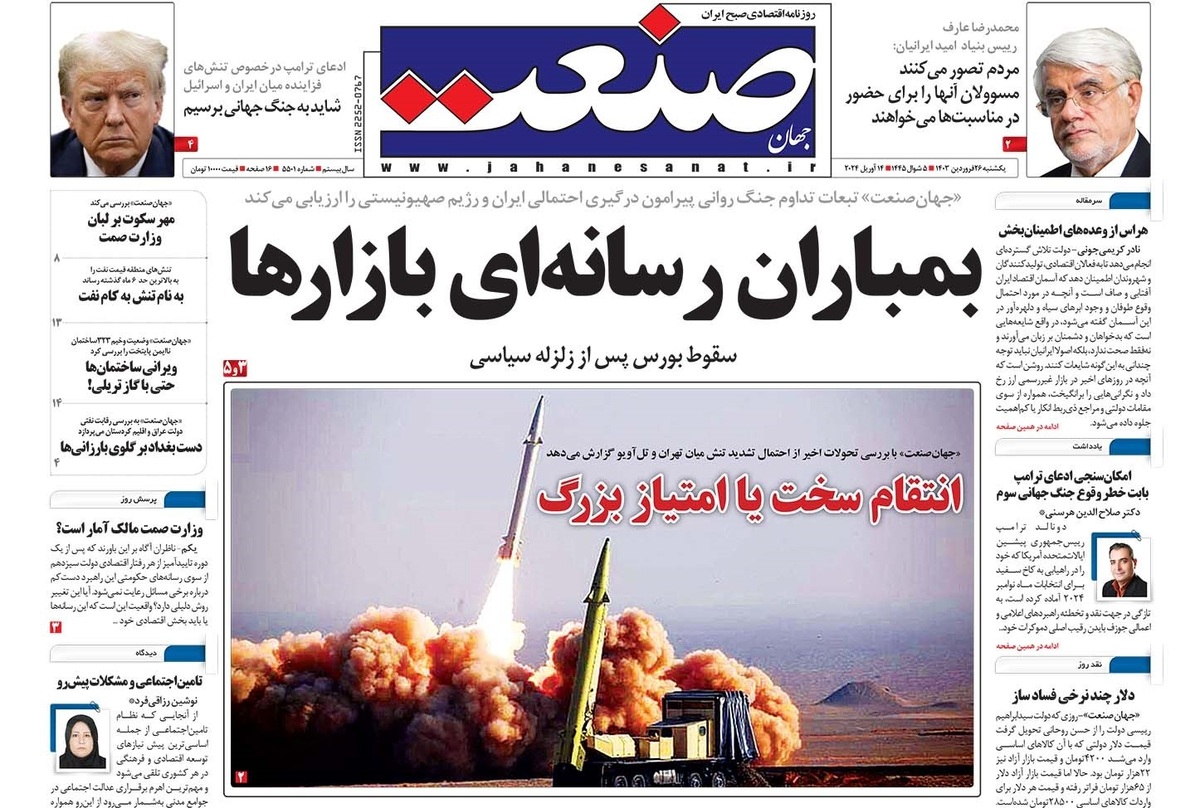 دادستانی تهران علیه روزنامه جهان صنعت و یک خبرنگار اقتصادی اعلام جرم کرد