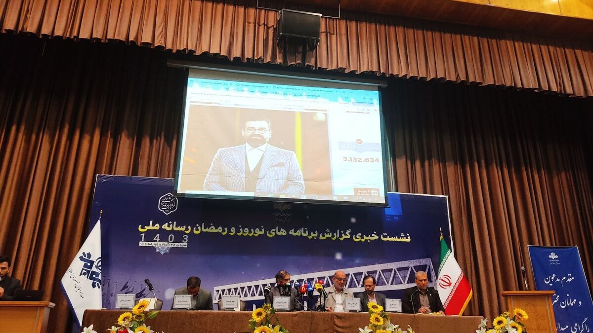 «محفل» و «زندگی پس از زندگی»؛ پربازدیدترین برنامههای تلوبیون در ماه رمضان