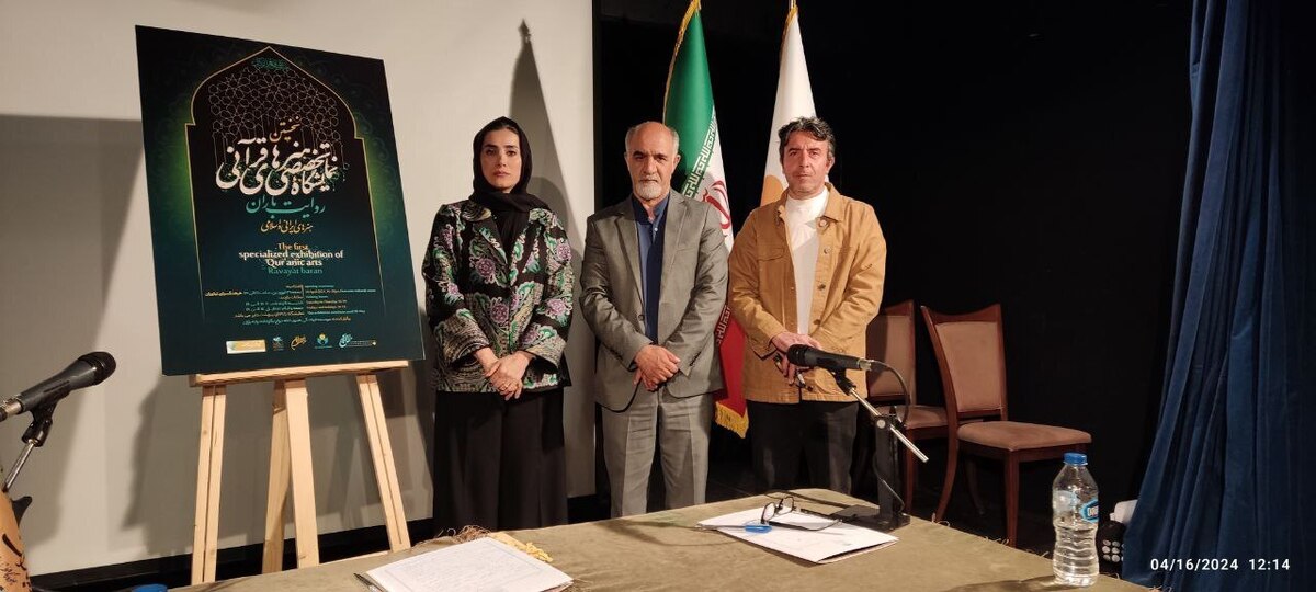 فرهنگسرای نیاوران میزبان نخستین نمایشگاه تخصصی هنرهای قرآنی شد/«خوشنویسی» سردمدار هنرها