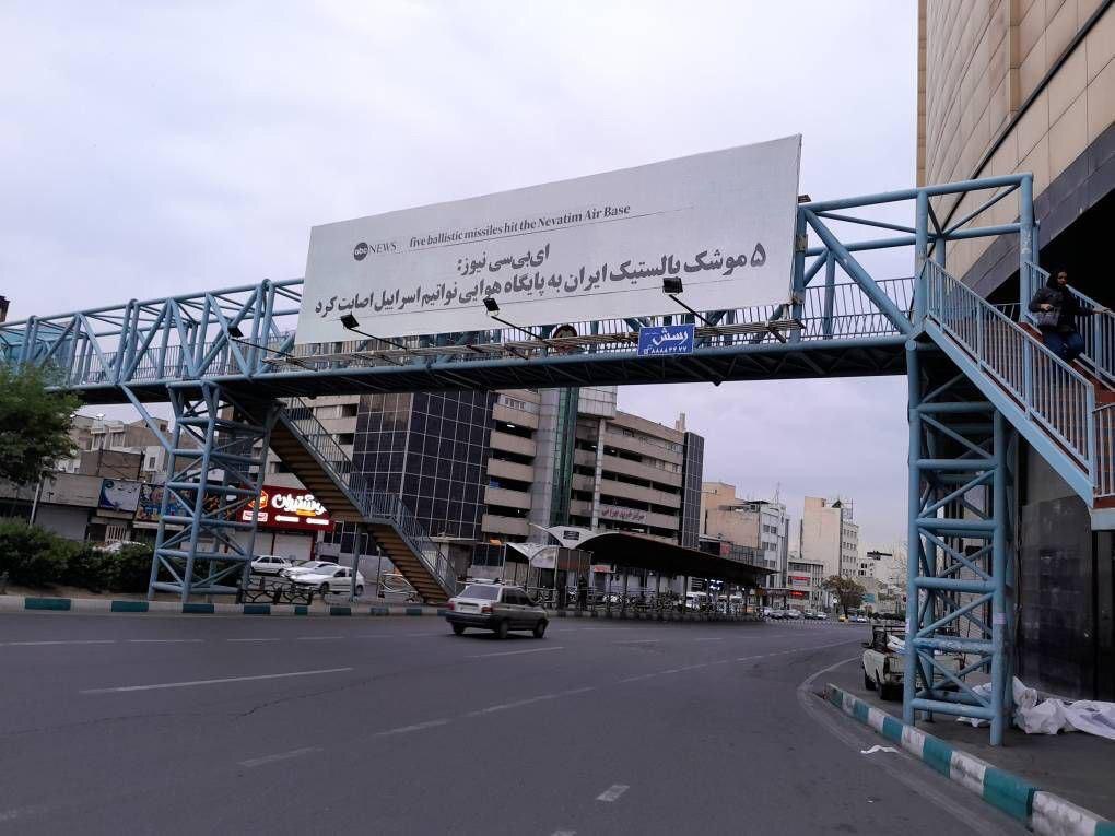تقابل ایران اسرائیل در تهران؛ جهان به اقتدار نظامی ما اعتراف کرد