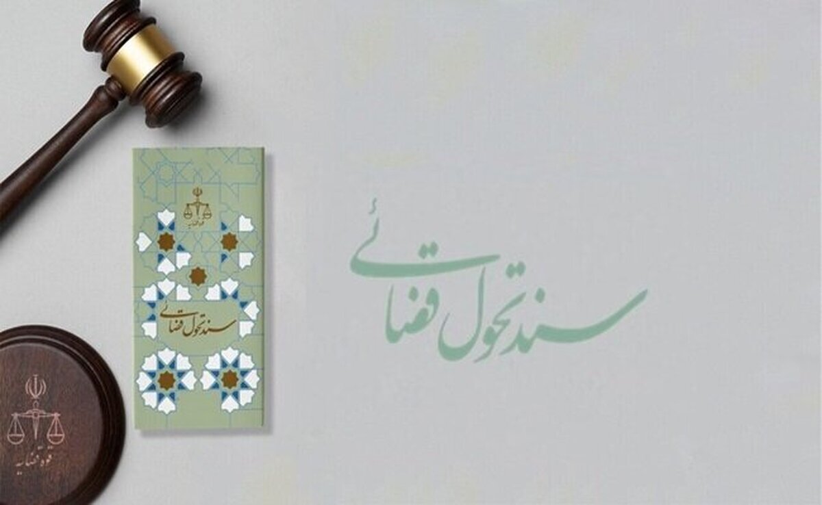 از تحول در نظام مدیریتی تا رفع موانع تحقق مأموریتها