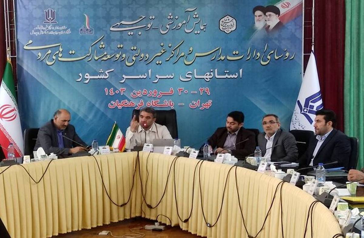 مدرسه مجازی آموزشوپرورش در راستای کاهش تنوع مدارس بزرگسالان راهاندازی میشود