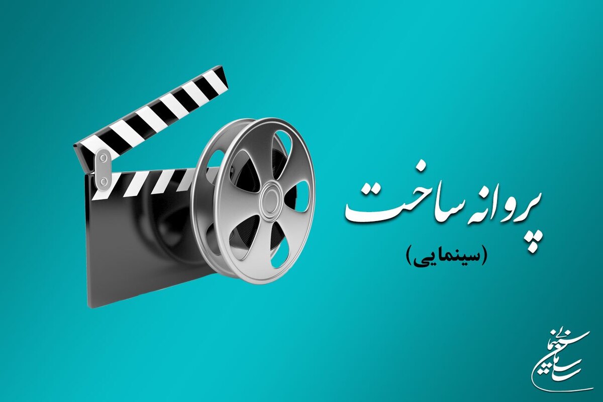 رسول صدرعاملی «زیبا صدایم کن» را میسازد