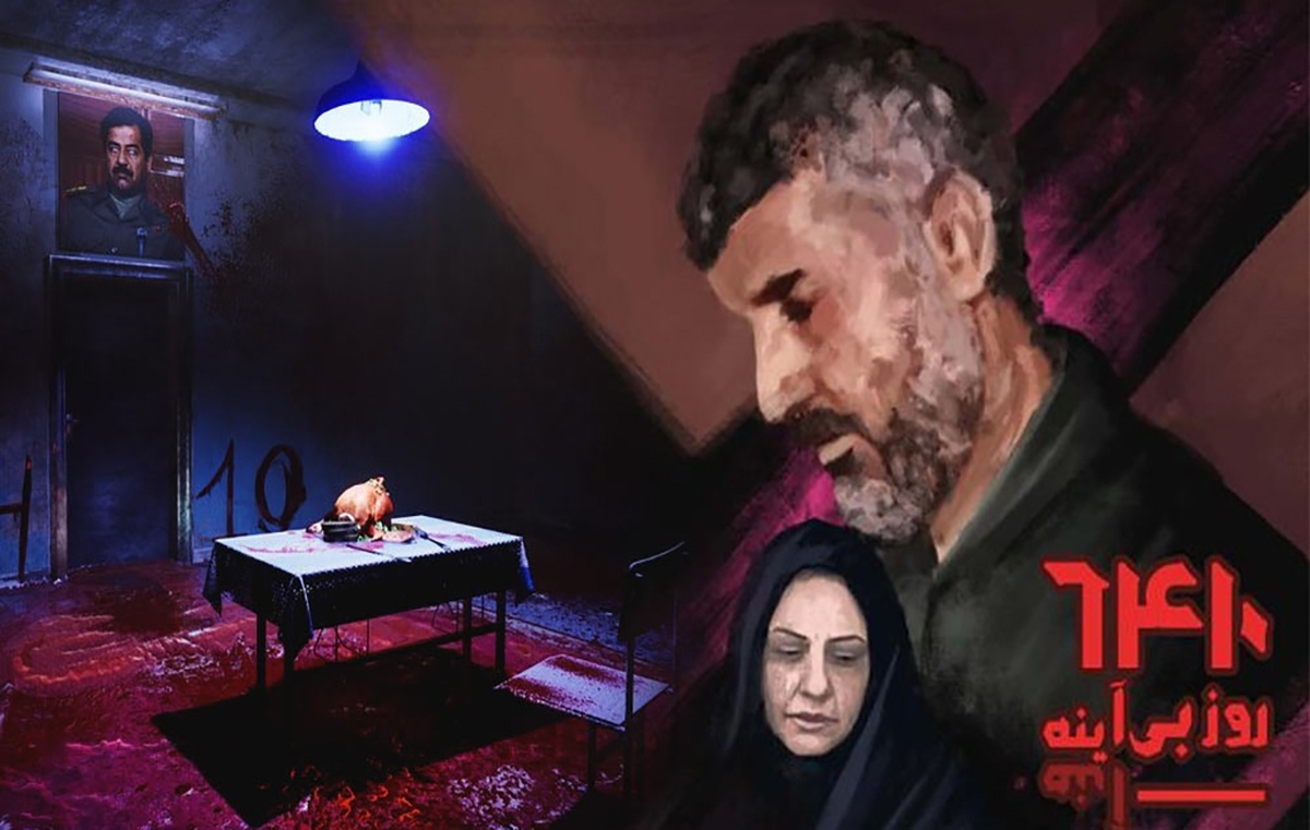 بازی «۶۴۱۰ روز بیآینه» روایتی از شهید «حسین لشگری»