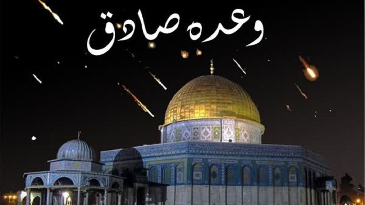 راهپیمایی در حمایت از پاسخ به رژیم صهیونیستی پس از نماز جمعه