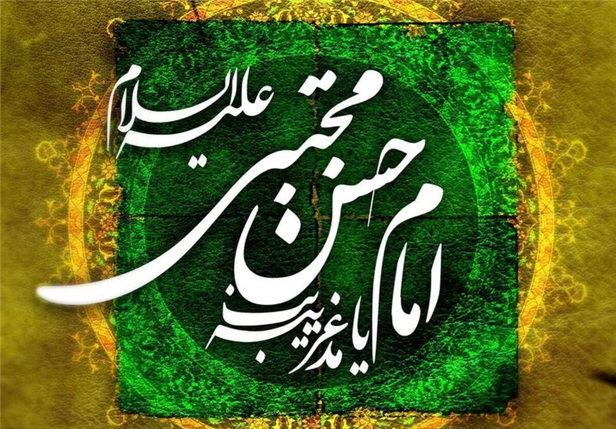خطر جنگ شناختی مهمترین درس امام حسن(ع) برای امروز ما