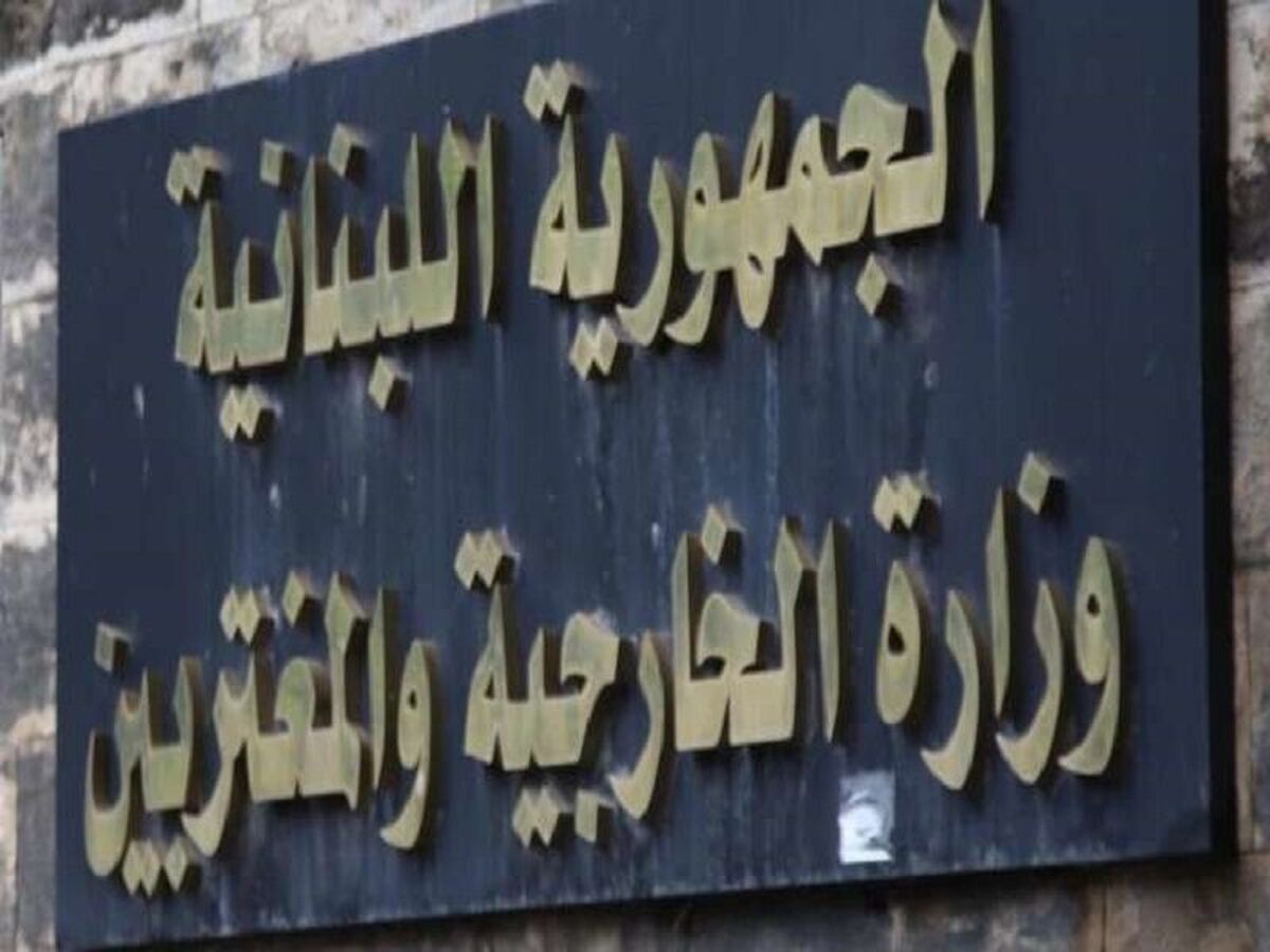 لبنان: ۲۲ شکایتنامه علیه اسرائیل به سازمان ملل ارائه کردیم