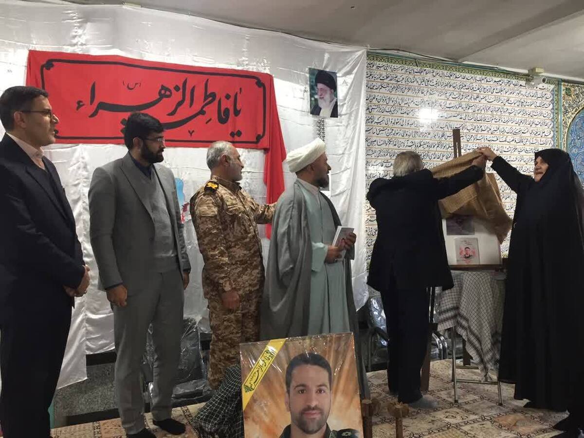 رونمایی از کتاب زندگینامه و خاطرات دانشجوی شهید مدافع امنیت