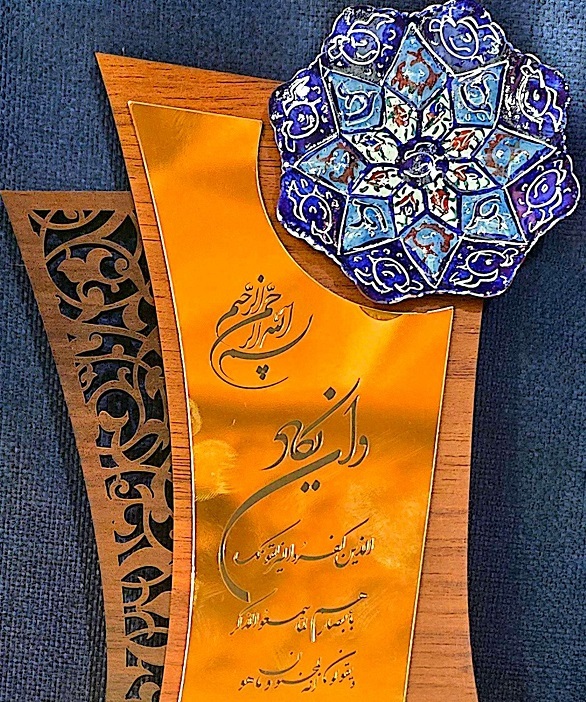 پایگاه بسیج شهید مورخی پایگاه برتر جشنواره اسوه فاطمی پایگاه بسیج شهید مورخی پایگاه برتر جشنواره اسوه فاطمی