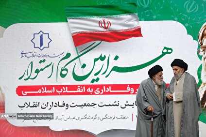 هزارمین گام استوار