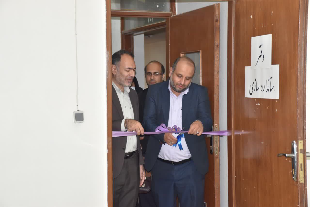 اعضای هیئتعلمی و دانشجویان در حوزههای بازرسی، آموزش و ترویج فرهنگ استاندارد کمکمان کنند اعضای هیئتعلمی و دانشجویان در حوزههای بازرسی، آموزش و ترویج فرهنگ استاندارد کمکمان کنند