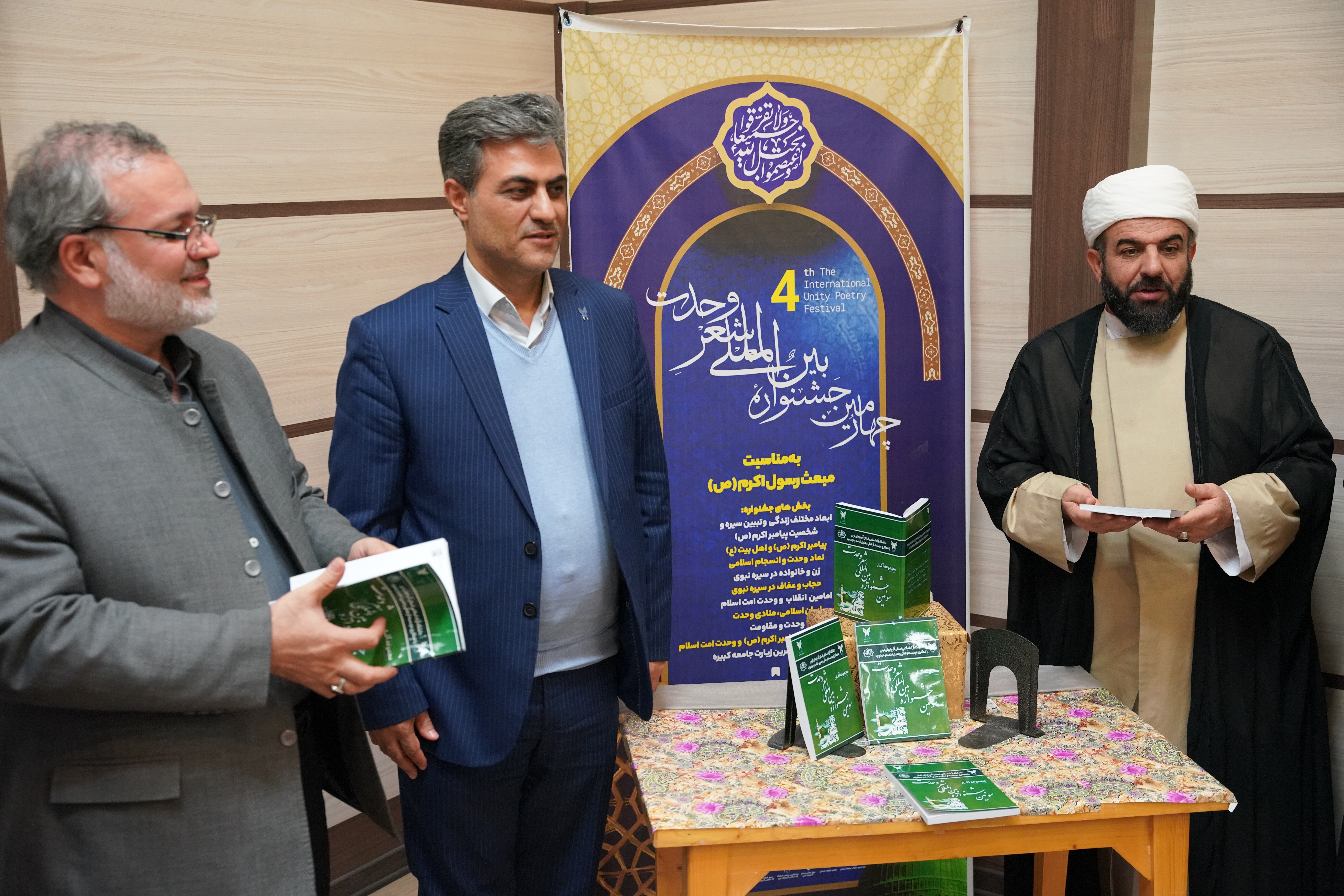 رونمایی از کتابچه آثار سومین جشنواره شعر وحدت دانشگاه آزاد آذربایجانغربی رونمایی از کتابچه آثار سومین جشنواره شعر وحدت دانشگاه آزاد آذربایجانغربی