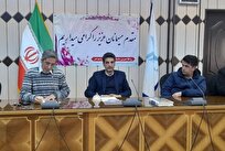 راهاندازی مجدد دستگاه جذب اتمی در دانشگاه آزاد اهر