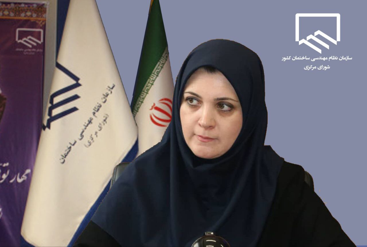 کنترل مقررات ملی ساختمان با «بیمه اجباری»؛ ضعف ساختاری در شناسایی ناایمنها کنترل مقررات ملی ساختمان با «بیمه اجباری»؛ ضعف ساختاری در شناسایی ناایمنها