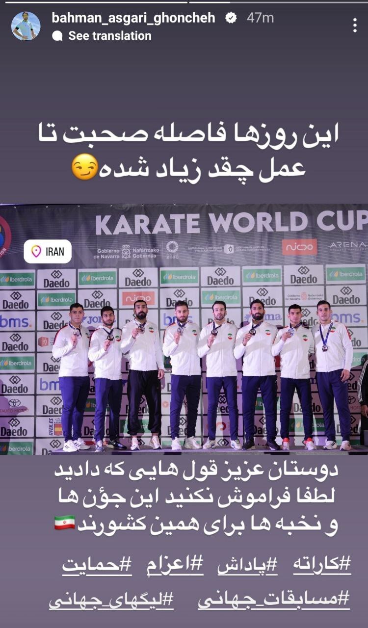 اعتراض دسته جمعی ملی پوشان کاراته به سرپرست فدراسیون! اعتراض دسته جمعی ملی پوشان کاراته به سرپرست فدراسیون!