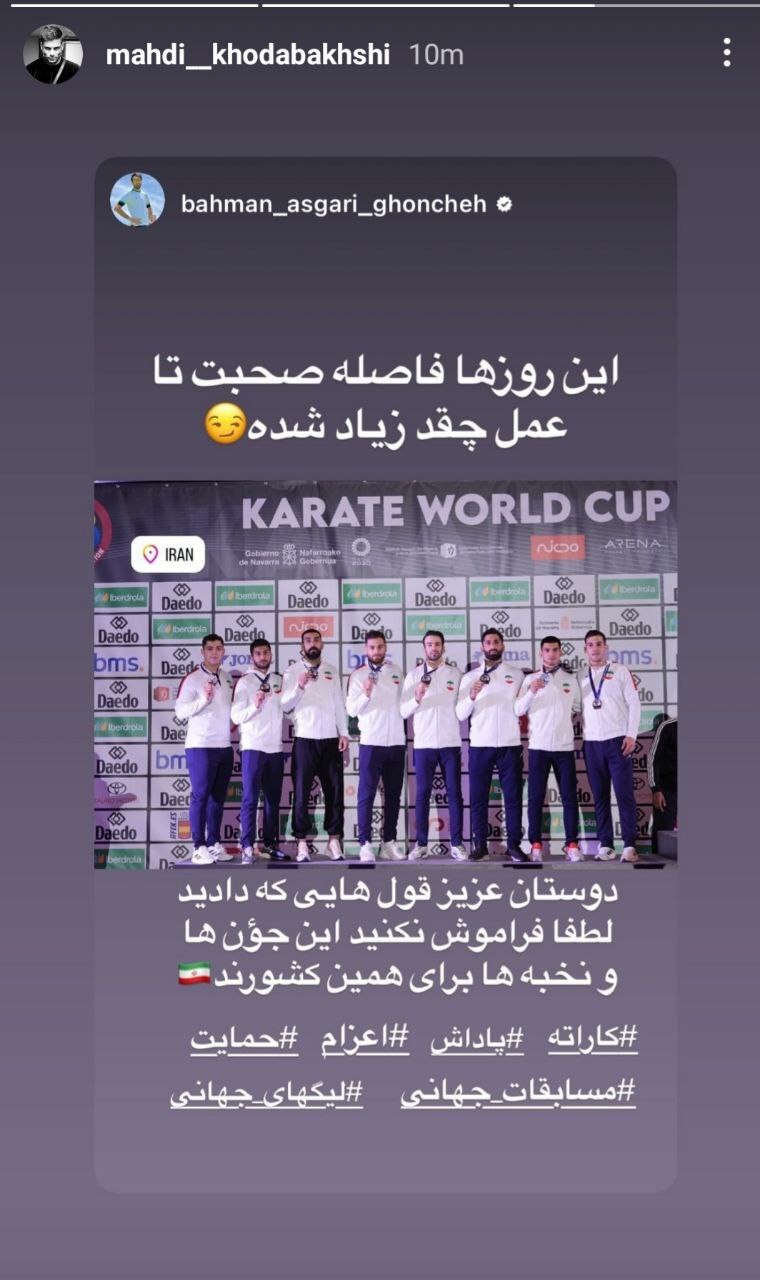 اعتراض دسته جمعی ملی پوشان کاراته به سرپرست فدراسیون! اعتراض دسته جمعی ملی پوشان کاراته به سرپرست فدراسیون!