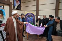 رونمایی از مجموعه آثار سومین جشنواره بینالمللی شعر وحدت