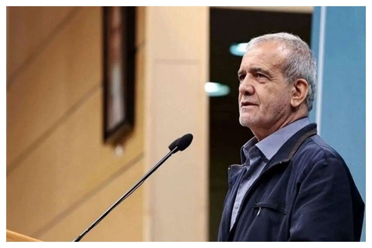پزشکیان: اگر نسل جدید حرف حق میزند باید بپذیریم حقوق انسان را باید مستقل از جنسیت رعایت کرد