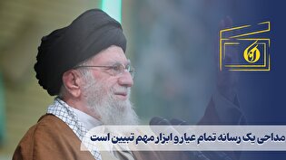 مداحی یک رسانه تمام عیار و ابزار مهم تبیین است
