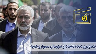 تصاویری دیده نشده از شهیدان سنوار و هنیه